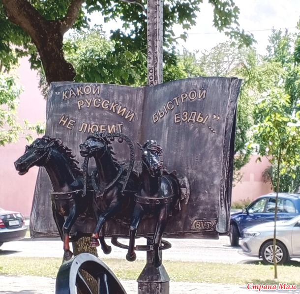 Поездка в Брест. Прогулка по городу.