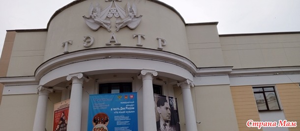 Поездка в Брест. Прогулка по городу.