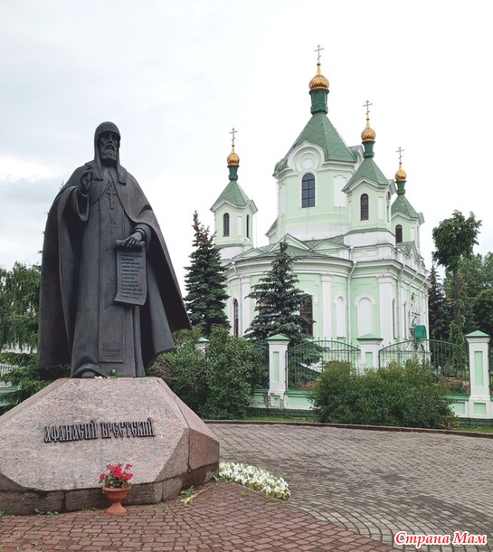 Поездка в Брест. Прогулка по городу.