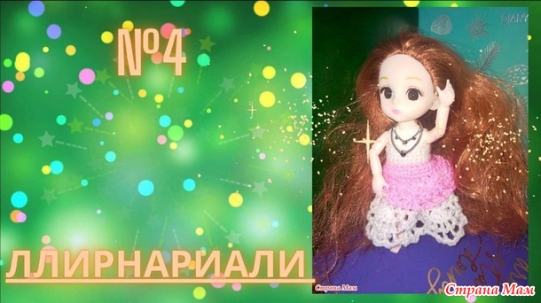 ВЫПУСКНОЙ БАЛ 2023