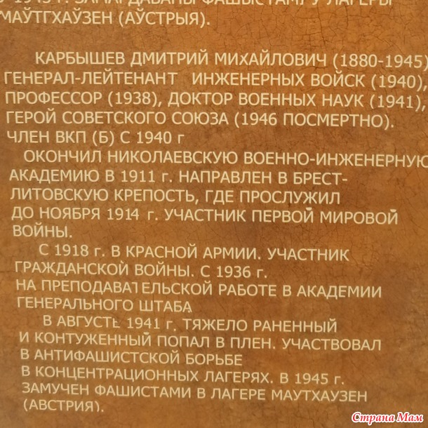 Поездка в Брест. Брестская крепость.
