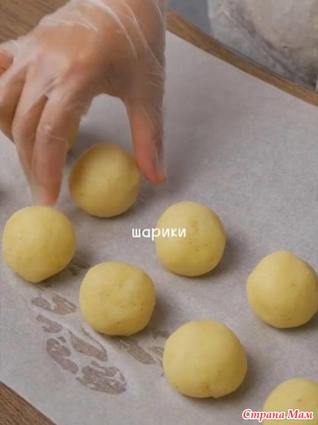 Картофельные сырные шарики