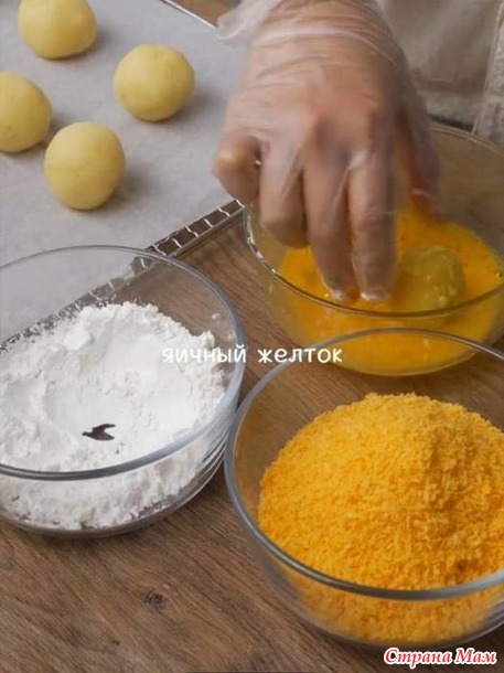 Картофельные сырные шарики