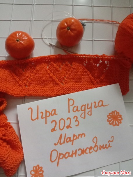 Радуга. Март. Плед «Сердечки»