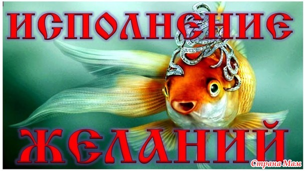 Вышиваем мечту ( отчет 32 )