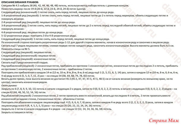 Женский вязаный жакет «Thorntower».