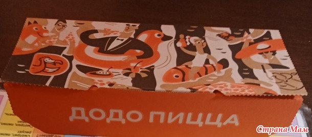 Середина каникул.