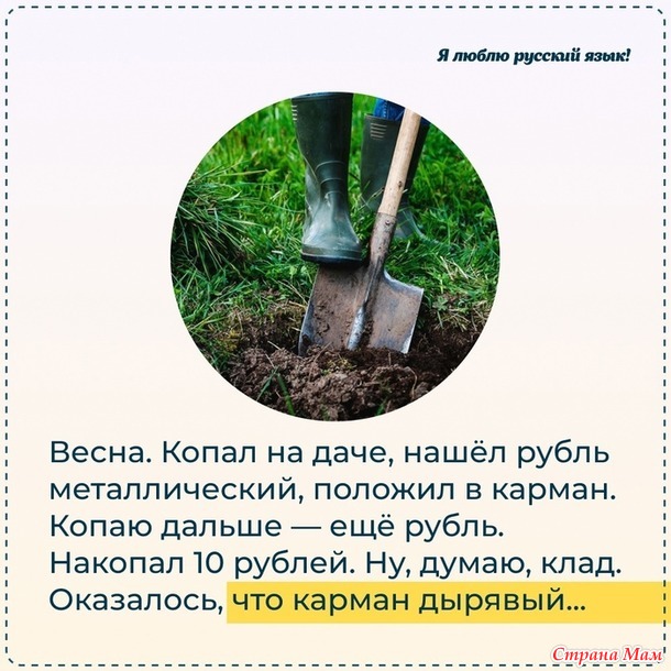 -))