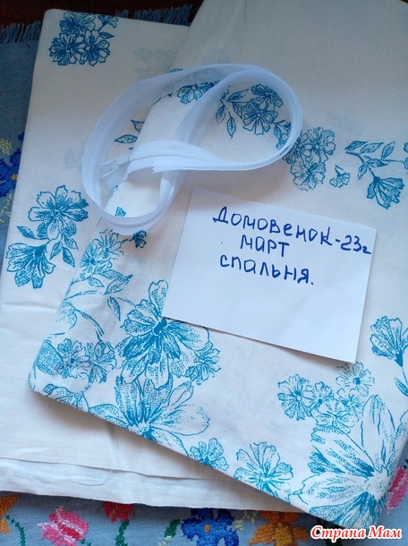 Домовёнок - 2. Март. Пододеяльник и простыня с подзором.