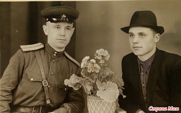 Все помню, дед!