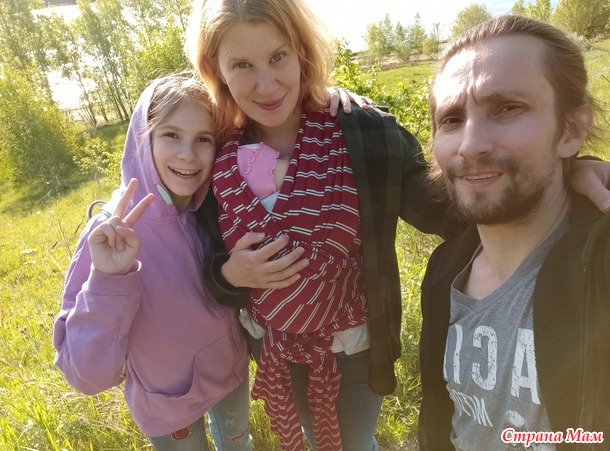 А ещё нашей уже не маленькой семейке 14 лет исполнилось