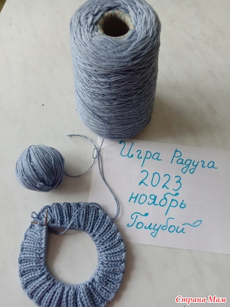 Радуга2023. Ноябрь. Шапочка.