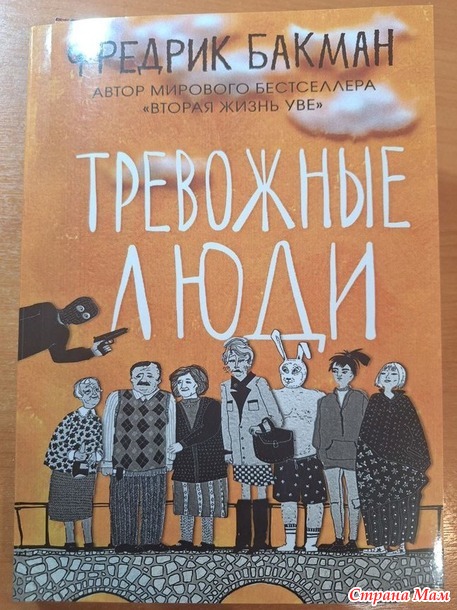 Про книжное о всяком разном