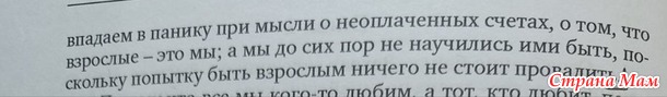 Про книжное о всяком разном