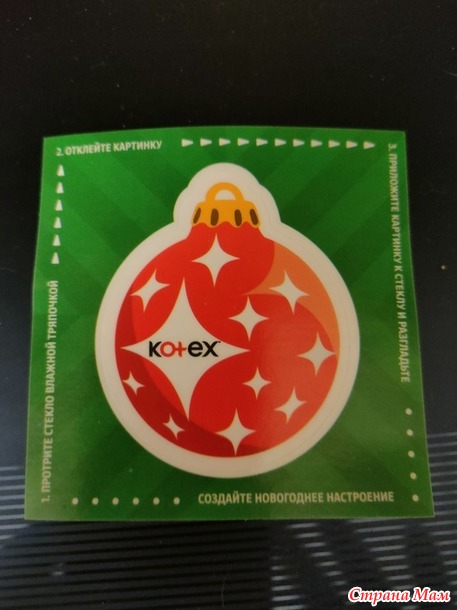 Смешное, ну как мне кажется)