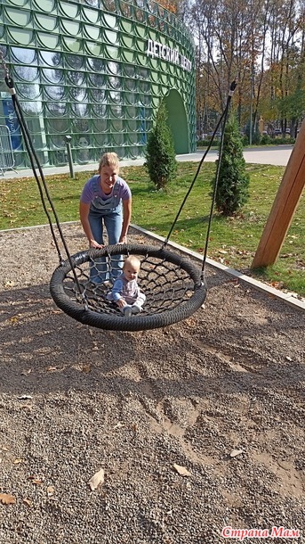 Лесенкины прогулки