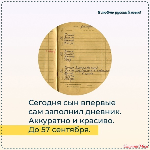  !))