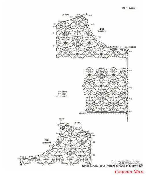 Классический костюм из ажурного жакета и юбки плиссе. Крючок.