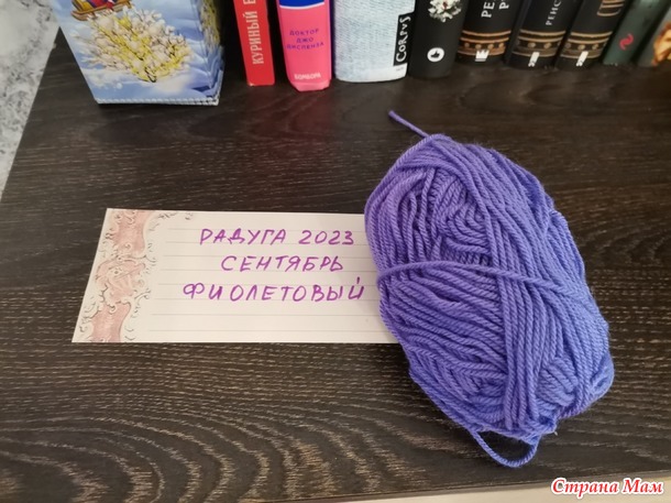  2023. . 