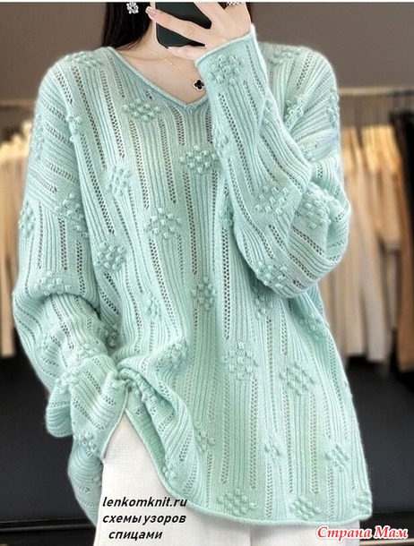 Пуловер из корейского онлайн-магазина, схема узора. Схема.