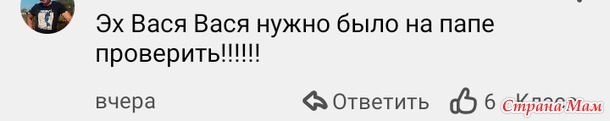 Любознательный школотрон