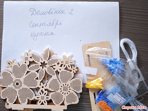 Домовёнок-2. Сентябрь. Салфетница.