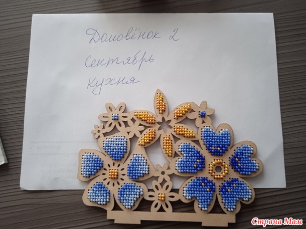 Домовёнок-2. Сентябрь. Салфетница.