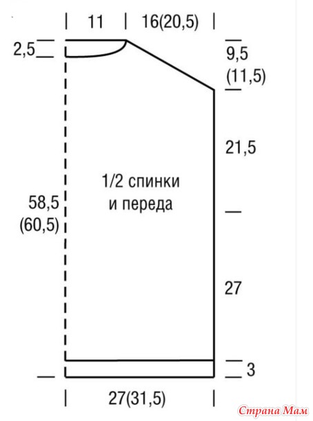 Пулундер с высоким воротником гольф. Спицы.