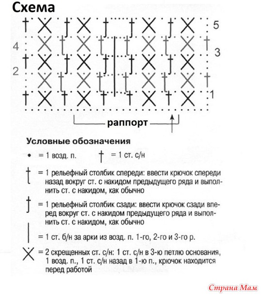 Нежный джемпер, связанный несложным узором.. Крючок.