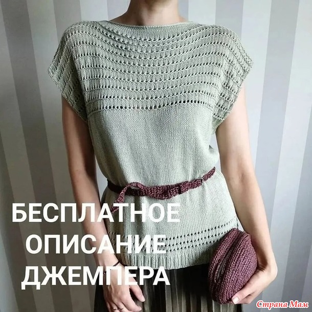   knit_it_oll  ( ).