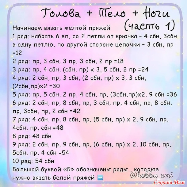 Игра-марафон-АВГУСТ (обезьянки)