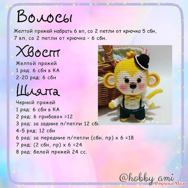 Игра-марафон-АВГУСТ (обезьянки)