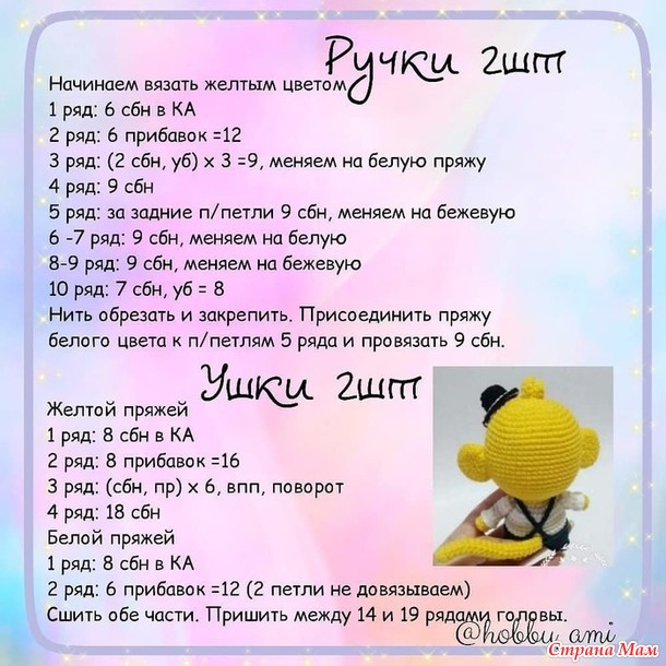 Игра-марафон-АВГУСТ (обезьянки)