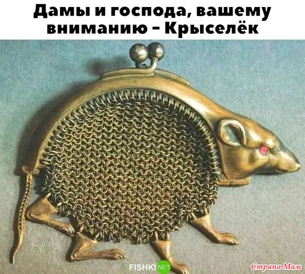 , ...  ?!))