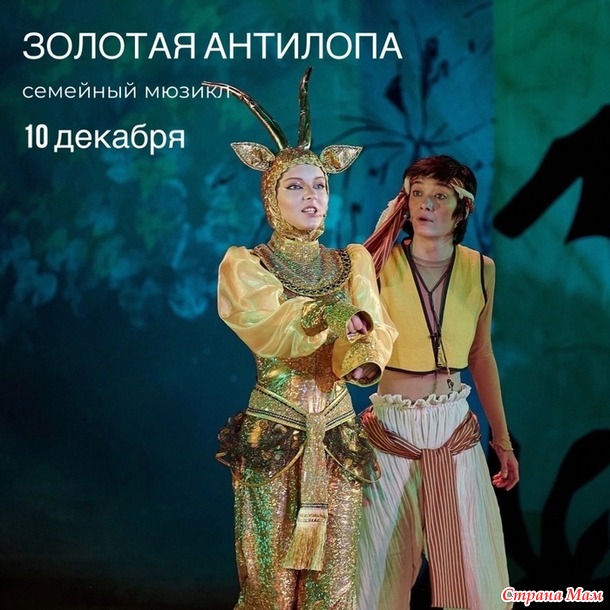 Если очень захотеть, можно в ГИТИС поступить