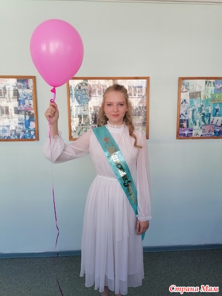 Окончен школьный роман
