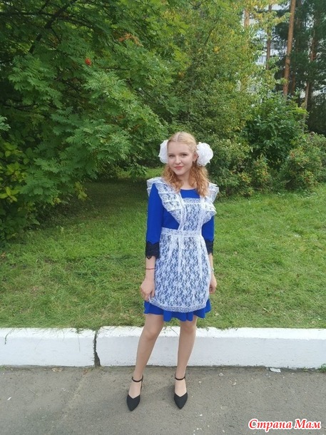 Окончен школьный роман