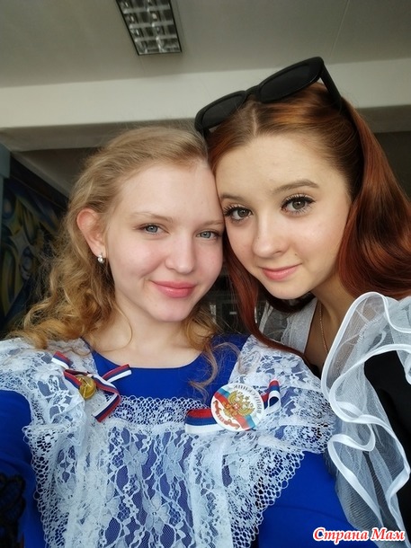 Окончен школьный роман