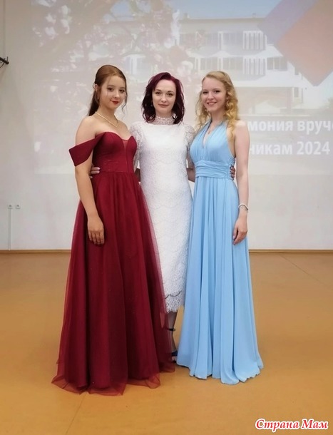 Окончен школьный роман