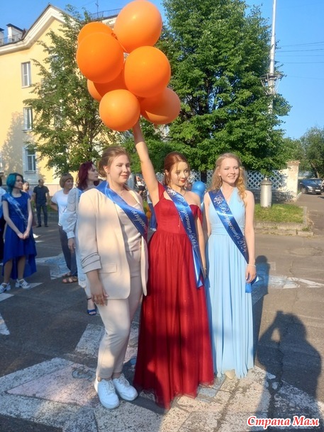 Окончен школьный роман