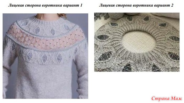 Свитер Dragon scales от Pope Vergara. Спицы.