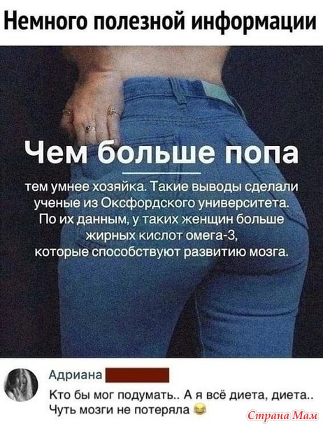 ? ))