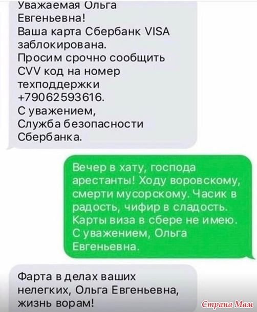    -  ))