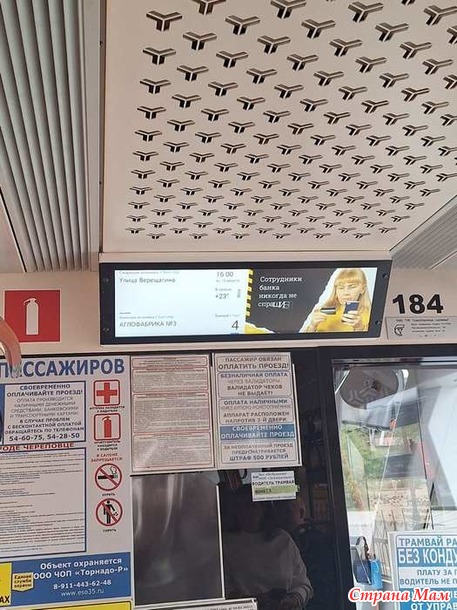 Вся правда о замкадье