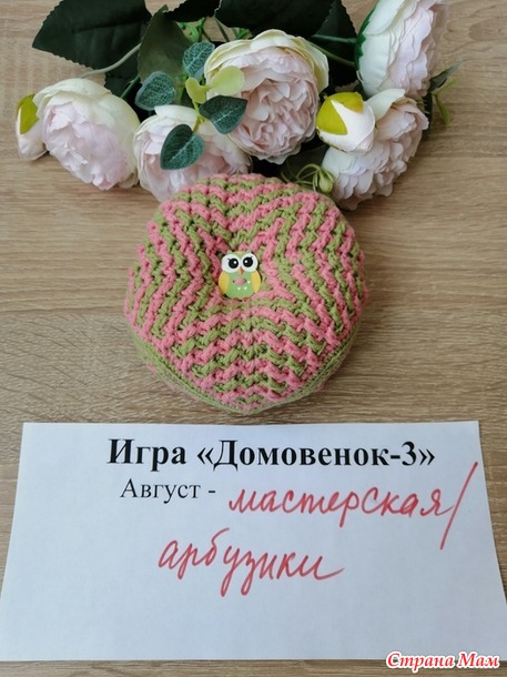 Домовенок-3. Август. Мелочи для мастерской