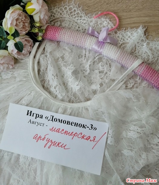 Домовенок-3. Август. Мелочи для мастерской