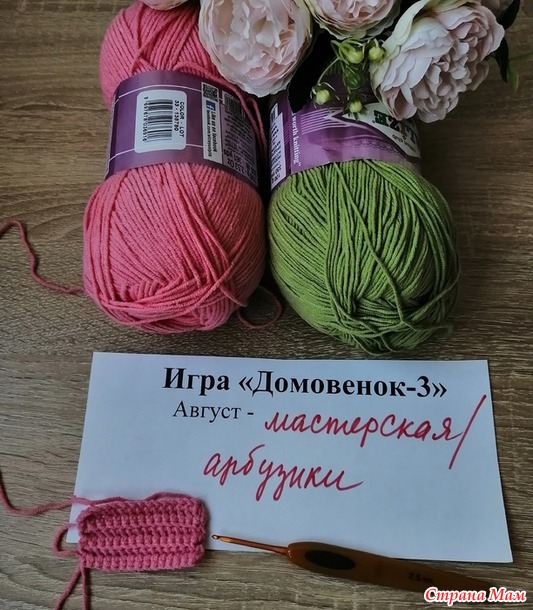 Домовенок-3. Август. Мелочи для мастерской
