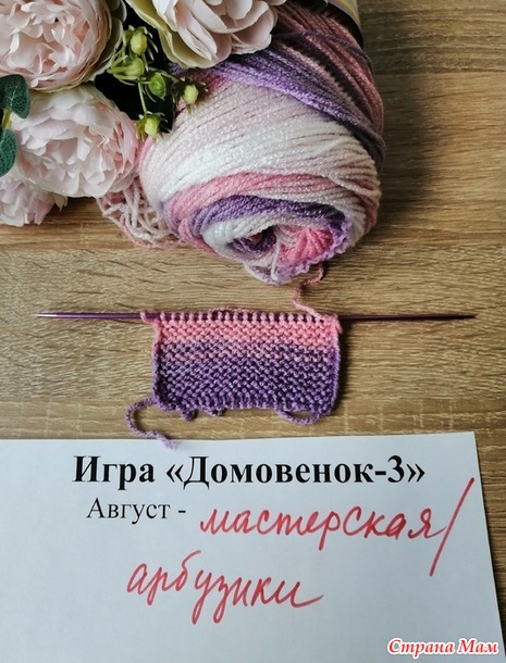 Домовенок-3. Август. Мелочи для мастерской