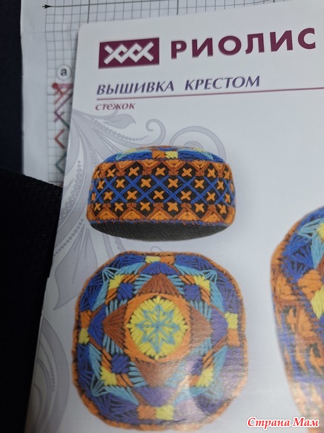 Домовёнок-3. Август. Игольница.