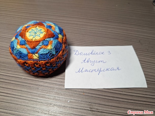 Домовёнок-3. Август. Игольница.